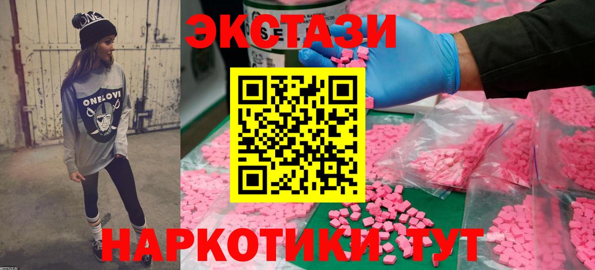 Ecstasy Дубай Иваново