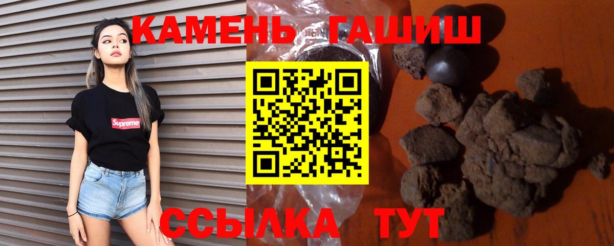 ГАШ VHQ Иваново