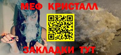 mdpv Краснодар