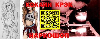 ПСИЛОЦИБИНОВЫЕ ГРИБЫ Краснознаменск