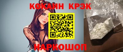 мефедрон Краснокаменск