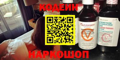 ПСИЛОЦИБИНОВЫЕ ГРИБЫ Краснознаменск