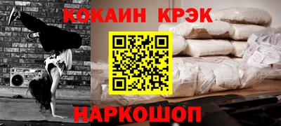мефедрон Краснокаменск