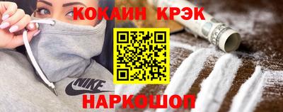 ПСИЛОЦИБИНОВЫЕ ГРИБЫ Краснознаменск