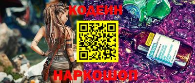 мефедрон Краснокаменск