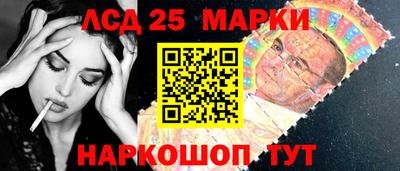ПСИЛОЦИБИНОВЫЕ ГРИБЫ Краснознаменск