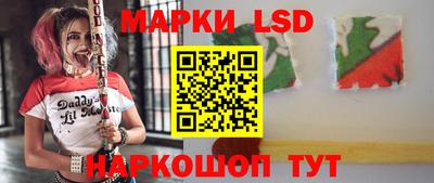 ПСИЛОЦИБИНОВЫЕ ГРИБЫ Краснознаменск