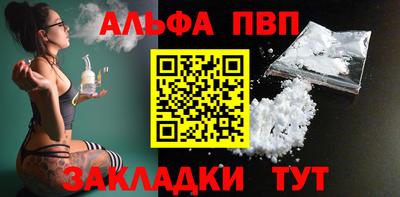 мефедрон Краснокаменск