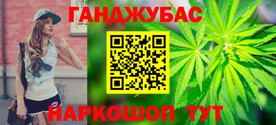 мефедрон Краснокаменск