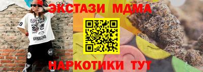 ПСИЛОЦИБИНОВЫЕ ГРИБЫ Краснознаменск