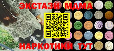 мефедрон Краснокаменск