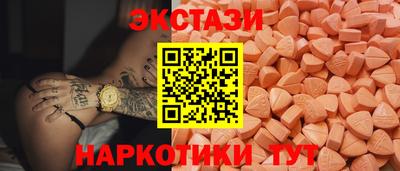 ПСИЛОЦИБИНОВЫЕ ГРИБЫ Краснознаменск