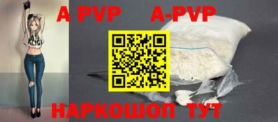 mdpv Краснодар