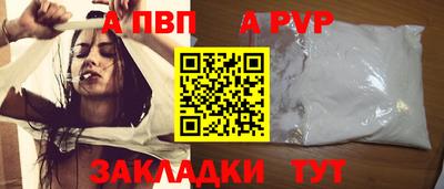 mdpv Краснодар
