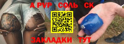 mdpv Краснодар