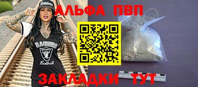 mdpv Краснодар