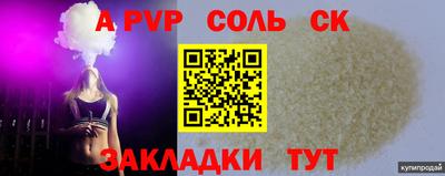 мефедрон Краснокаменск