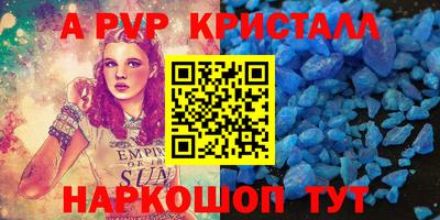 мефедрон Краснокаменск