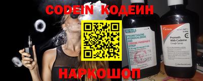 мефедрон Краснокаменск