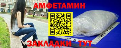 ПСИЛОЦИБИНОВЫЕ ГРИБЫ Краснознаменск