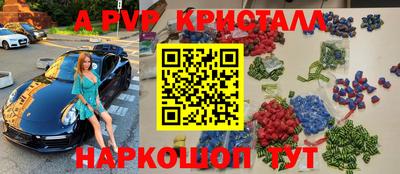 мефедрон Краснокаменск