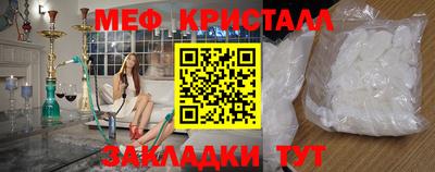 мефедрон Краснокаменск