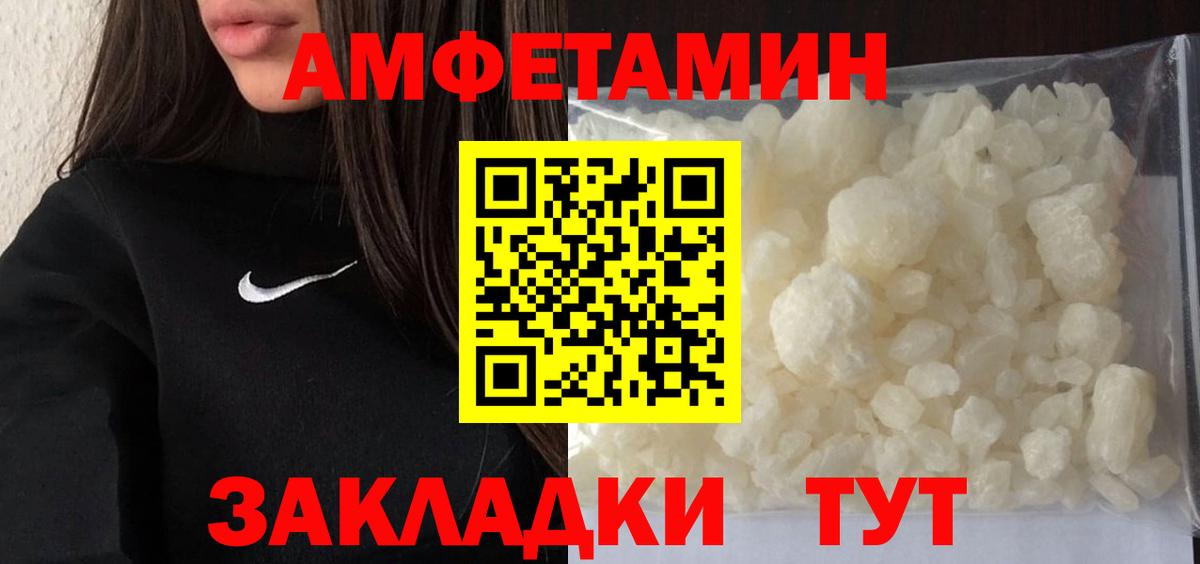 Иваново  Первитин витя  Вход с VPN 