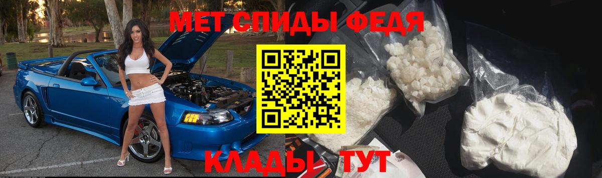 МЕТАМФЕТАМИН Декстрометамфетамин 99.9% Иваново