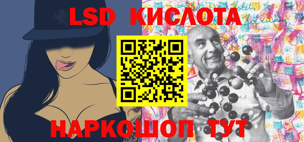 Марки NBOMe 1,8мг  Вход с VPN  Иваново 