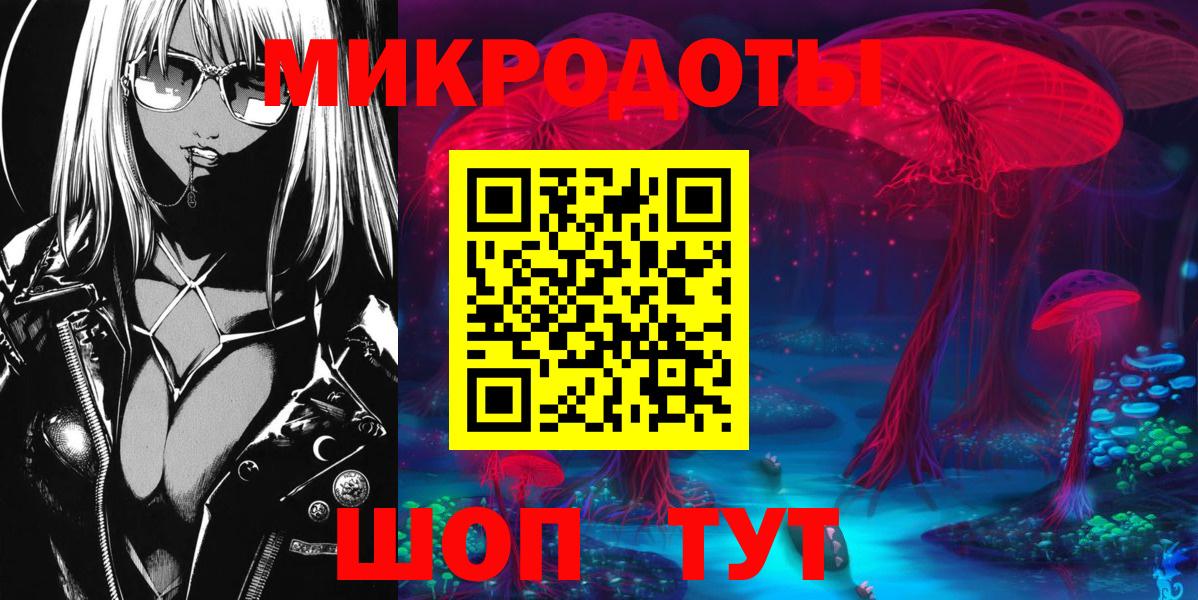 Псилоцибиновые грибы MAGIC MUSHROOMS  Вход с VPN  Иваново 
