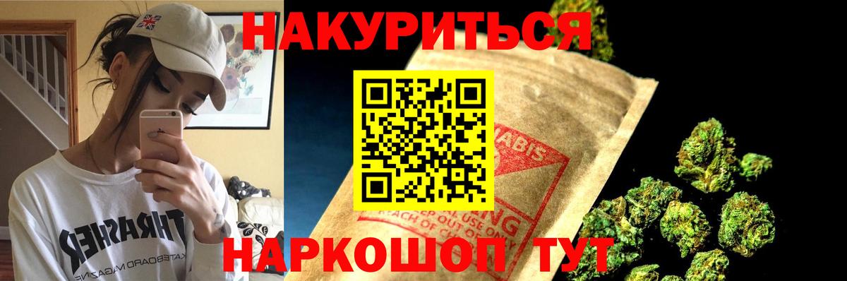 Марихуана гибрид Иваново